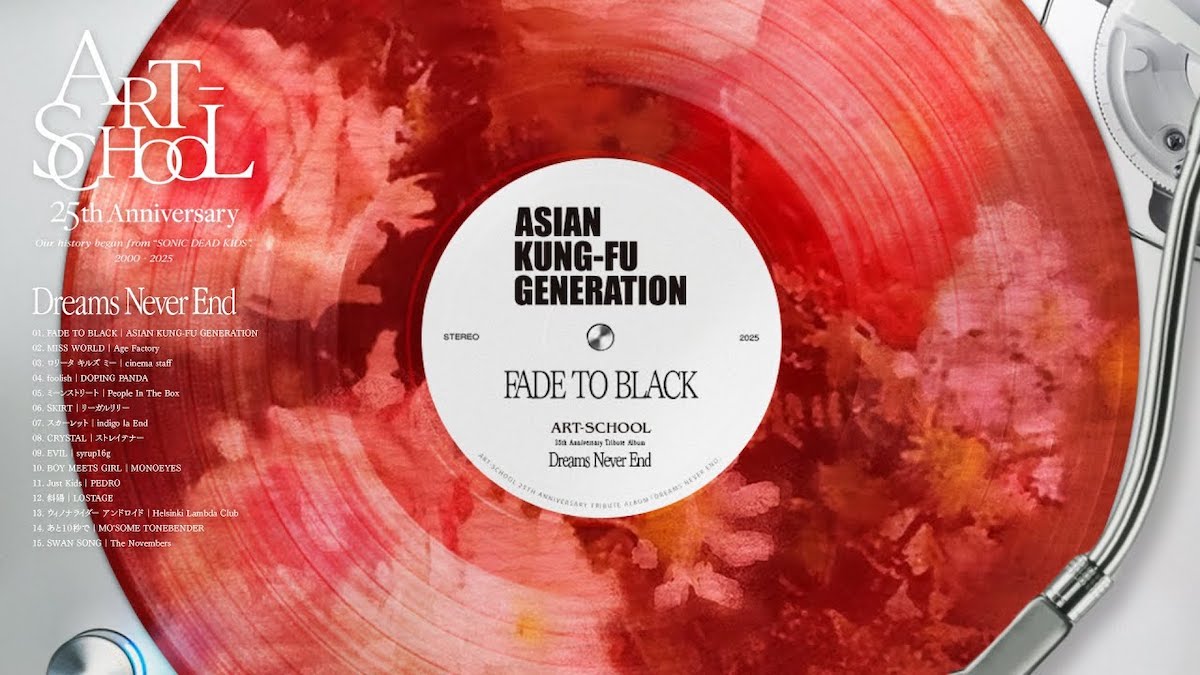 アジカン、JO1ら注目新譜6作をレビュー