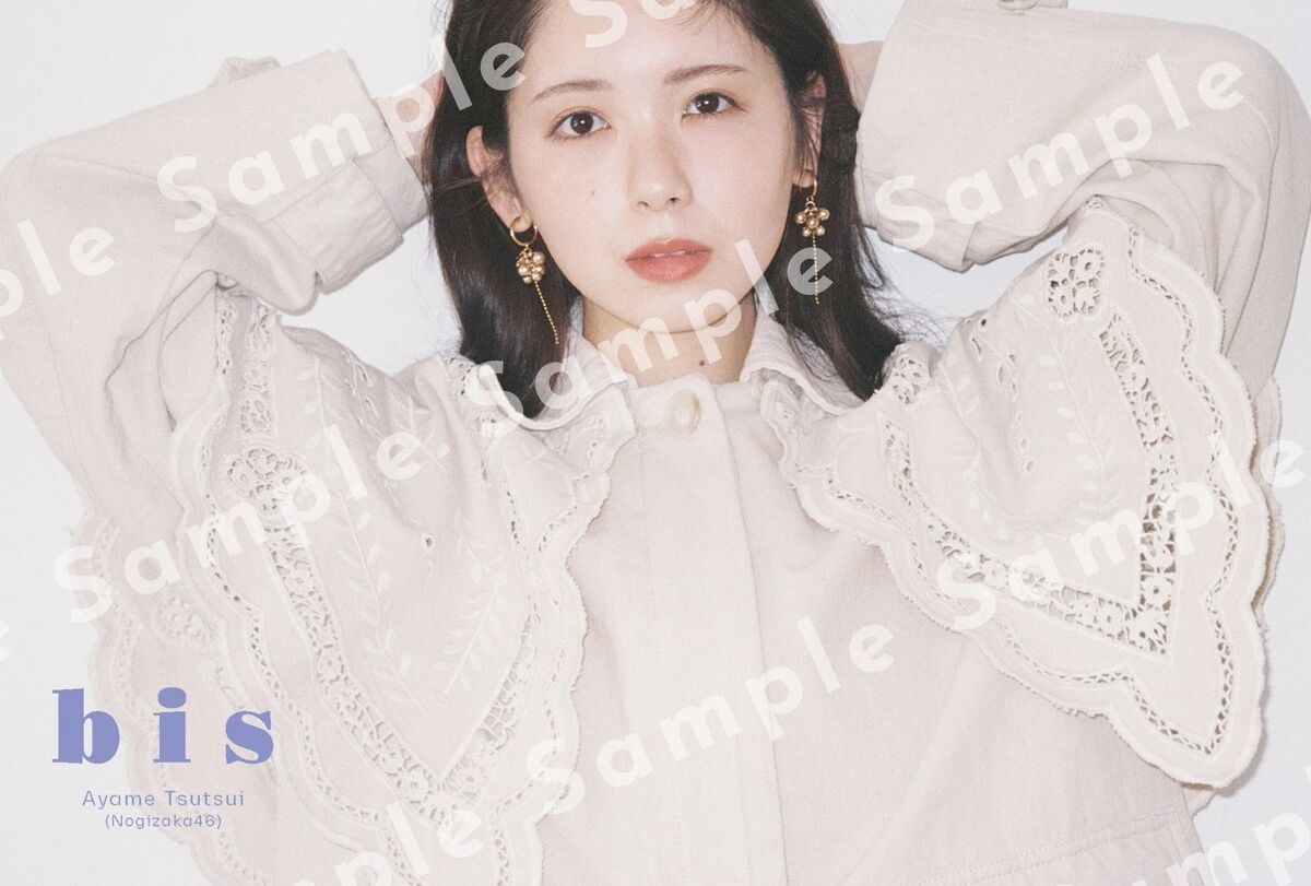 筒井あやめ、淡くて甘いムードでbis表紙にの画像