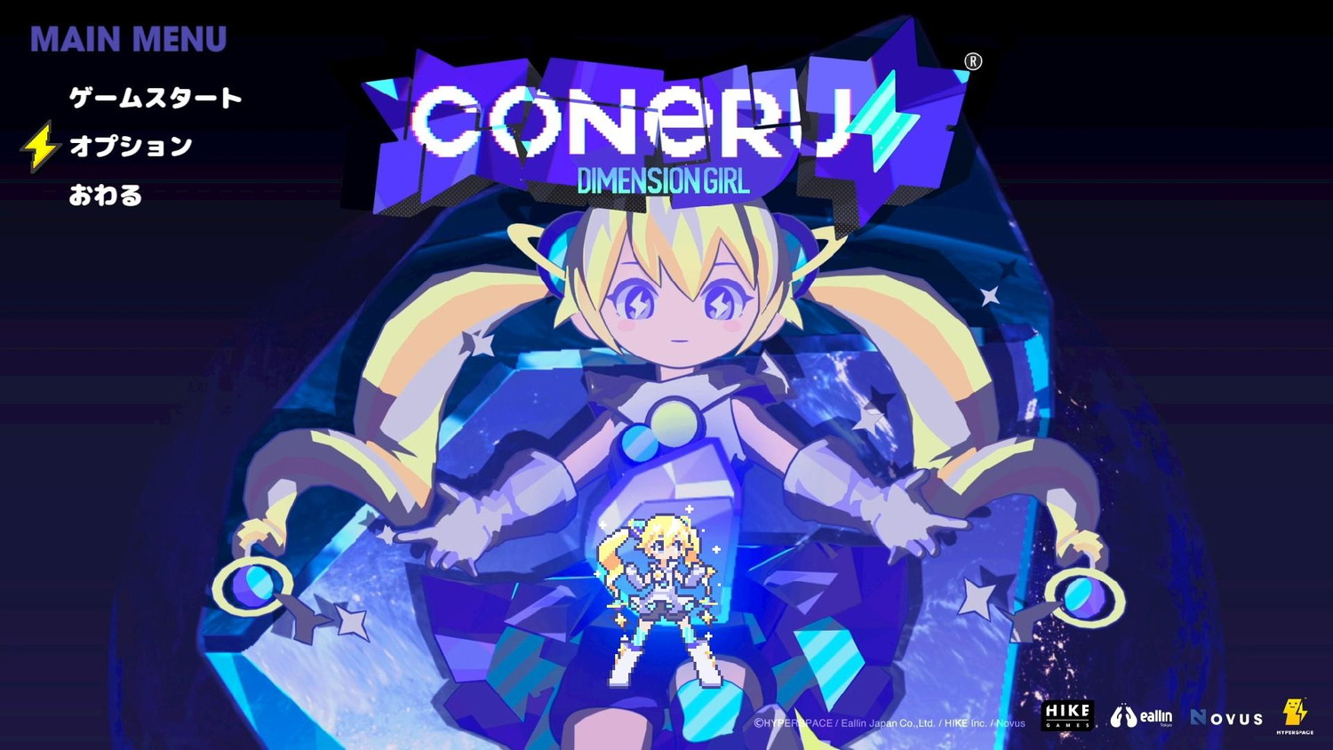 『CONERU』が掲げる「2Dアクションデート」とは