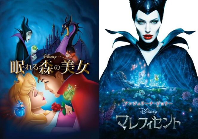 ディズニー『眠れる森の美女』地上波初放送
