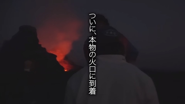 ダナキル砂漠の火口に訪れるフィッシャーズ