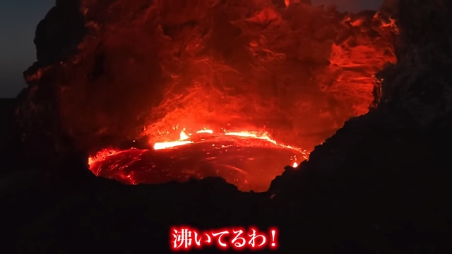 ダナキル砂漠の火口に訪れるフィッシャーズ