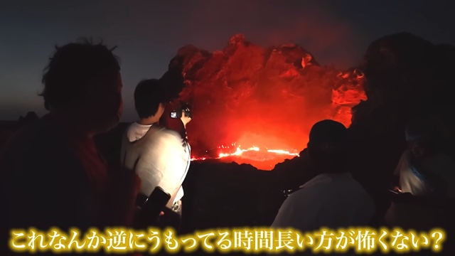 ダナキル砂漠の火口に訪れるフィッシャーズ