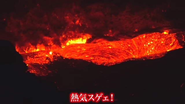 ダナキル砂漠の火口に訪れるフィッシャーズ