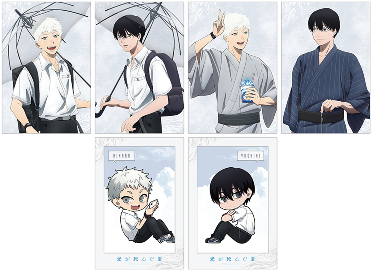 『光が死んだ夏』新作描き下ろしグッズ発売の画像