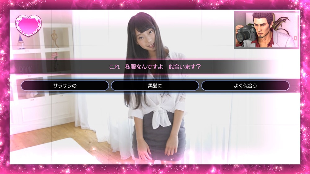 Switch2用『龍が如く 極２』11月13日発売の画像