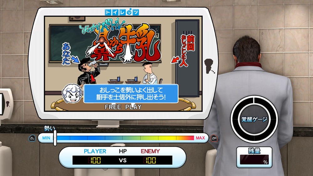 Switch2用『龍が如く 極２』11月13日発売の画像