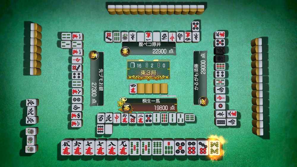 Switch2用『龍が如く 極２』11月13日発売の画像