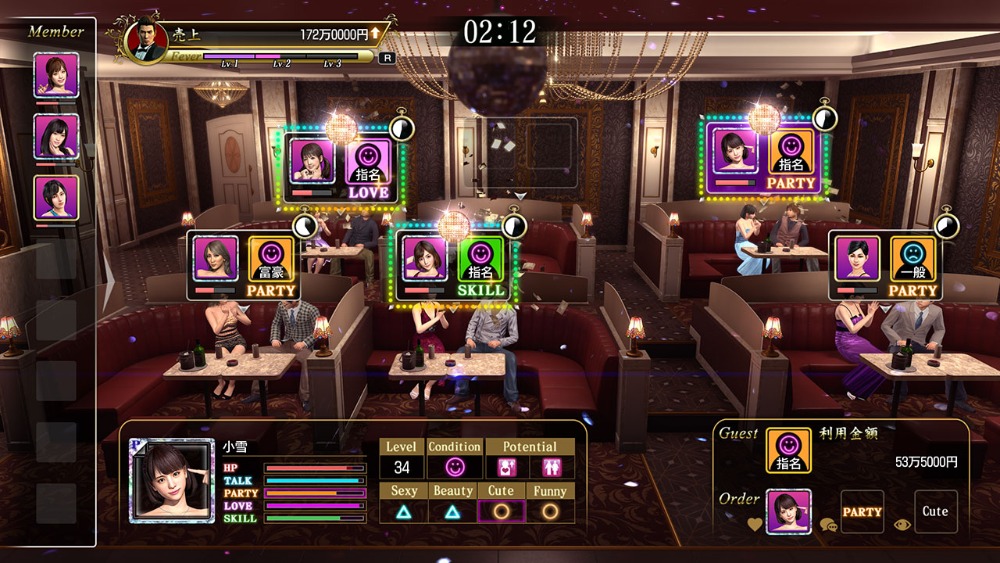 Switch2用『龍が如く 極２』11月13日発売の画像