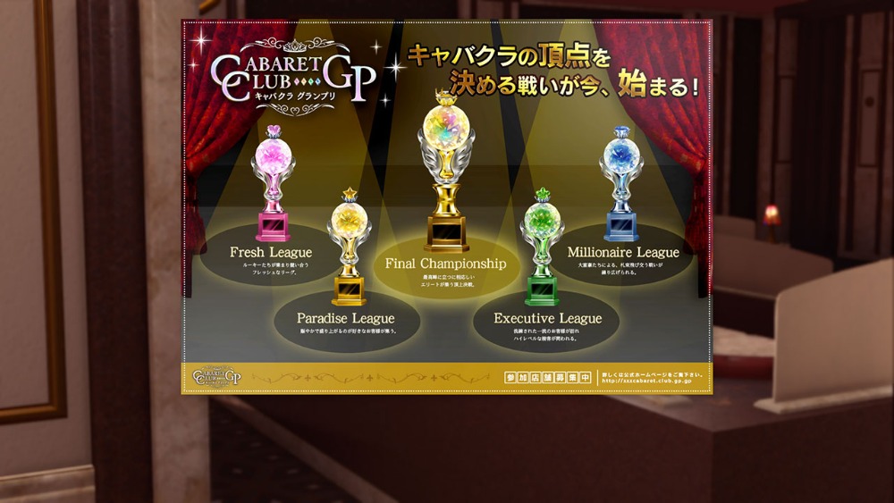 Switch2用『龍が如く 極２』11月13日発売の画像