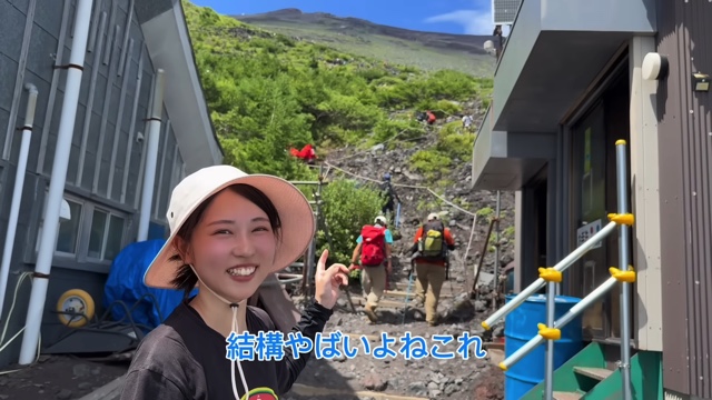 富士山を登頂する「もう30歳なんだから」の姉