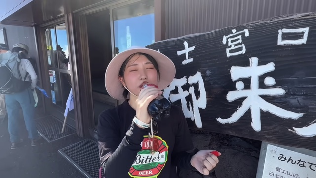 富士山を登頂する「もう30歳なんだから」の姉