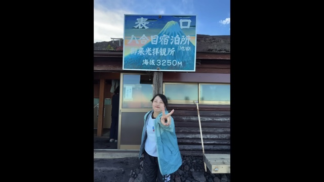 富士山を登頂する「もう30歳なんだから」の姉