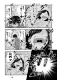 【漫画】隣人が夜型だと生活音がキツい？の画像