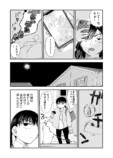 【漫画】隣人が夜型だと生活音がキツい？の画像