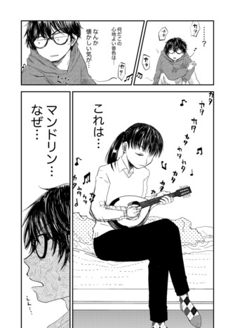 【漫画】隣人が夜型だと生活音がキツい？