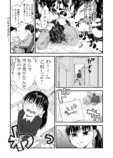 【漫画】隣人が夜型だと生活音がキツい？の画像