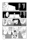 【漫画】隣人が夜型だと生活音がキツい？の画像