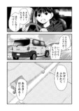 【漫画】隣人が夜型だと生活音がキツい？の画像