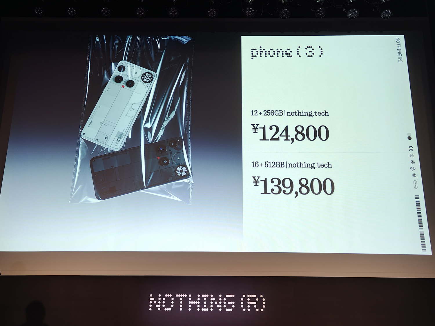 Nothing最新スマホ＆ヘッドホン発売の画像