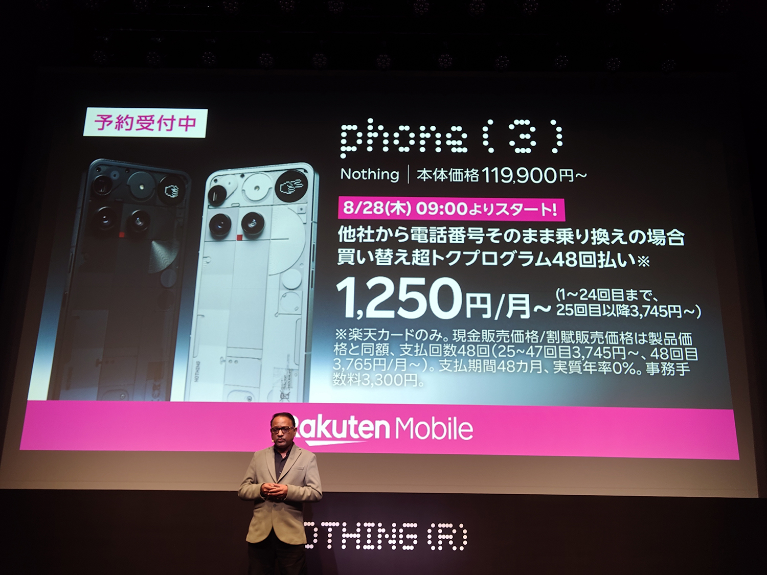 Nothing最新スマホ＆ヘッドホン発売の画像