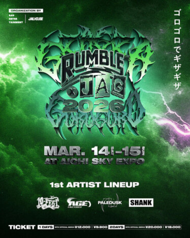 『RUMBLE×JAG 2026』第1弾出演者発表