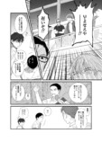 【漫画】選挙の開票作業で一番大変なのは？の画像
