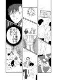 【漫画】選挙の開票作業で一番大変なのは？の画像