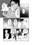 【漫画】選挙の開票作業で一番大変なのは？の画像
