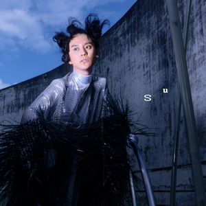 渋谷すばる『Su』通常盤 ジャケット写真