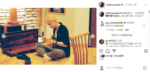 佐藤健公式Instagramより