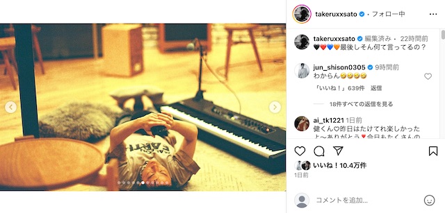 佐藤健公式Instagramより