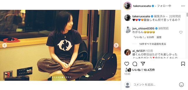 佐藤健公式Instagramより