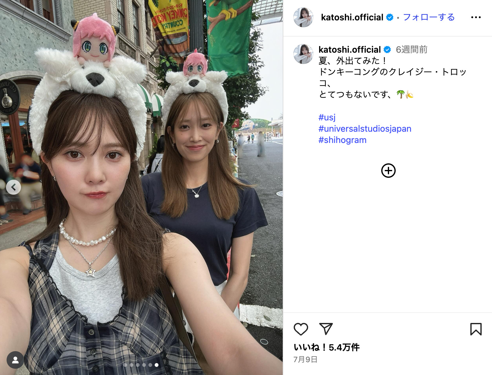 秋元真夏”風”『SPY×FAMILY』アーニャの画像