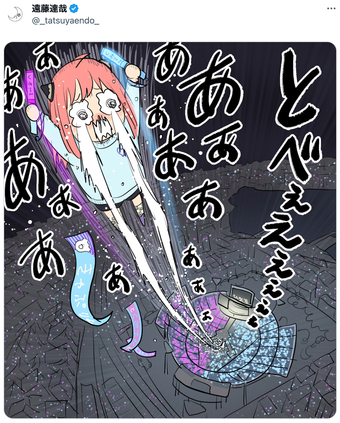 秋元真夏”風”『SPY×FAMILY』アーニャの画像