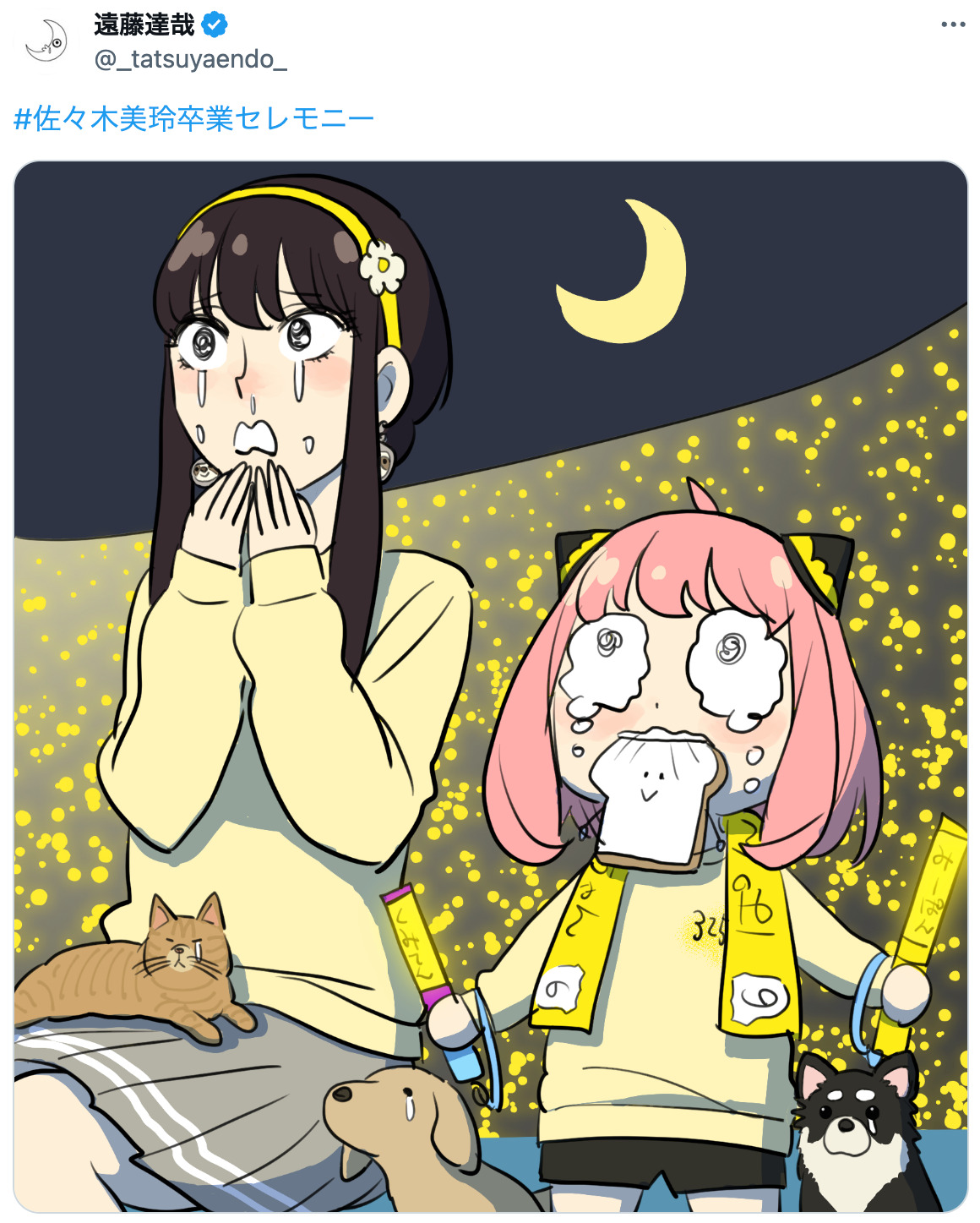 秋元真夏”風”『SPY×FAMILY』アーニャの画像