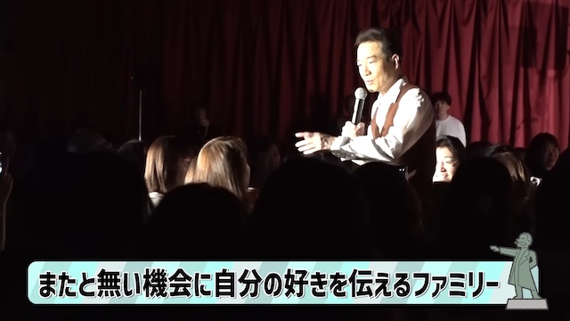 田原俊彦、ファンとの温泉ツアーで大暴走の画像