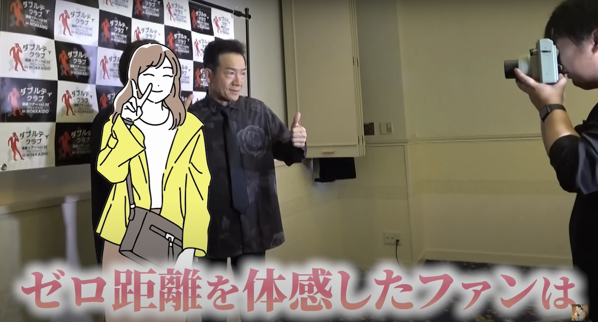 田原俊彦、ファンとの温泉ツアーで大暴走の画像