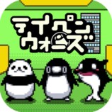 『テイコウペンギン』とカジサックがコラボの画像