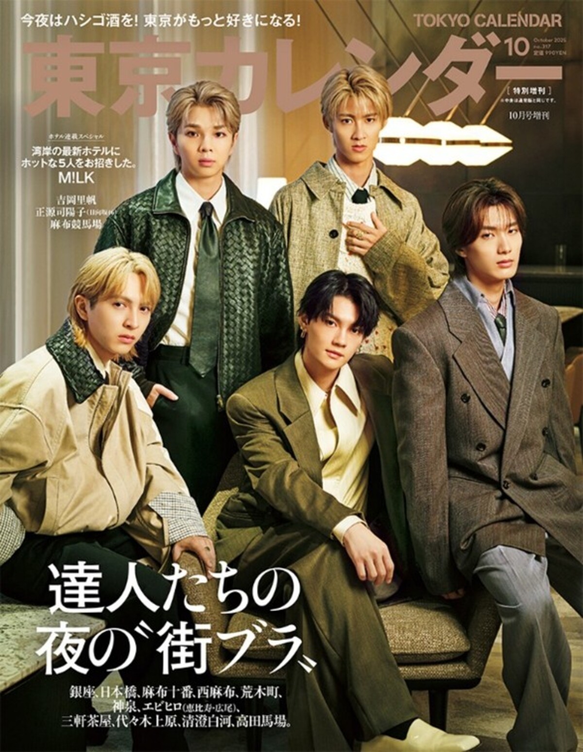 吉岡里帆、ラグジュアリーな黒ドレス姿を披露の画像