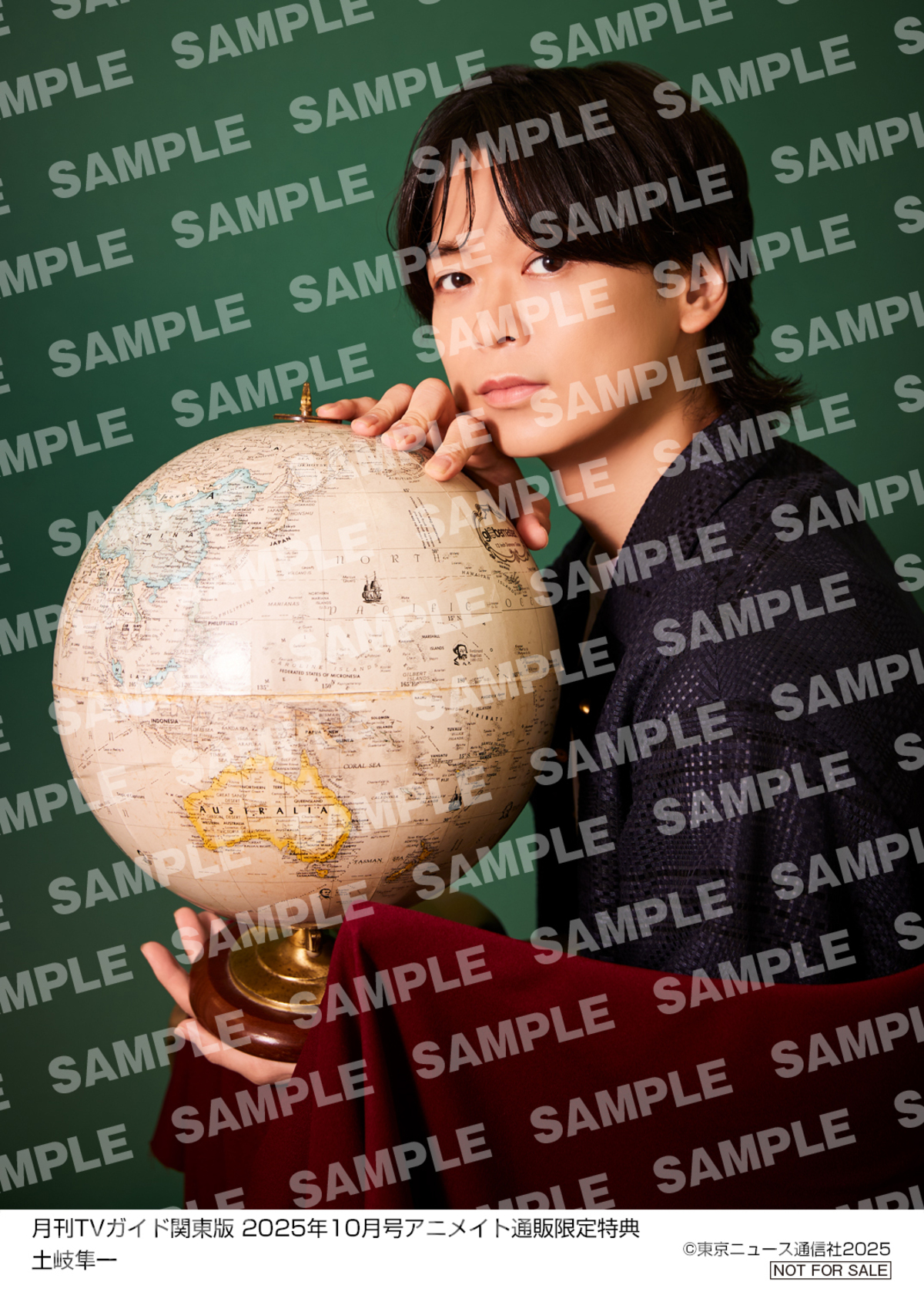 相葉雅紀が表紙の『月刊TVガイド』発売の画像