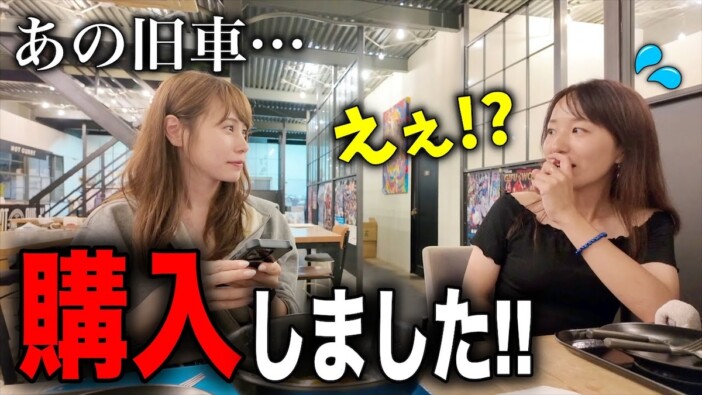 あま猫、ランボルギーニで“爆走”女子旅