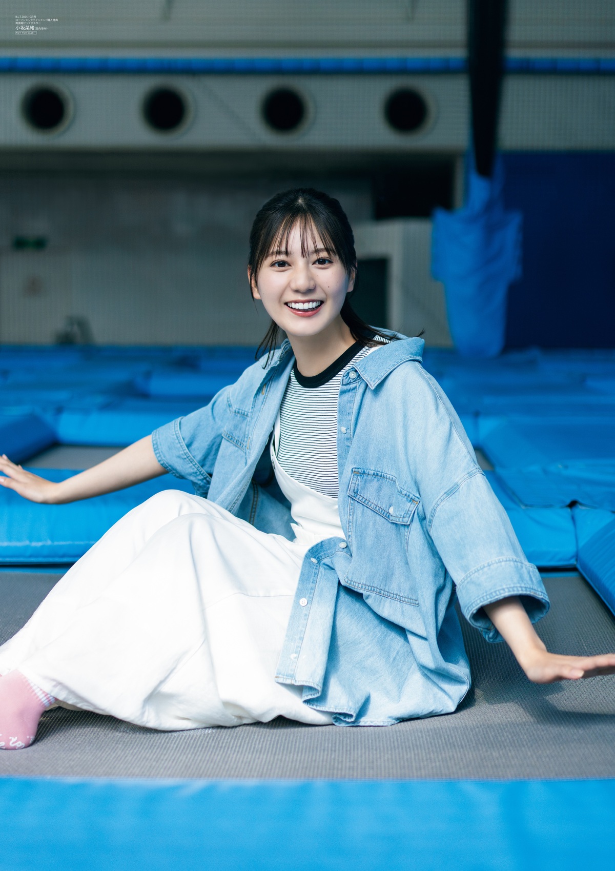 日向坂46・小坂菜緒『B.L.T.』表紙に登場の画像