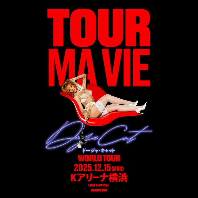 『Doja Cat – Ma Vie World Tour』KV