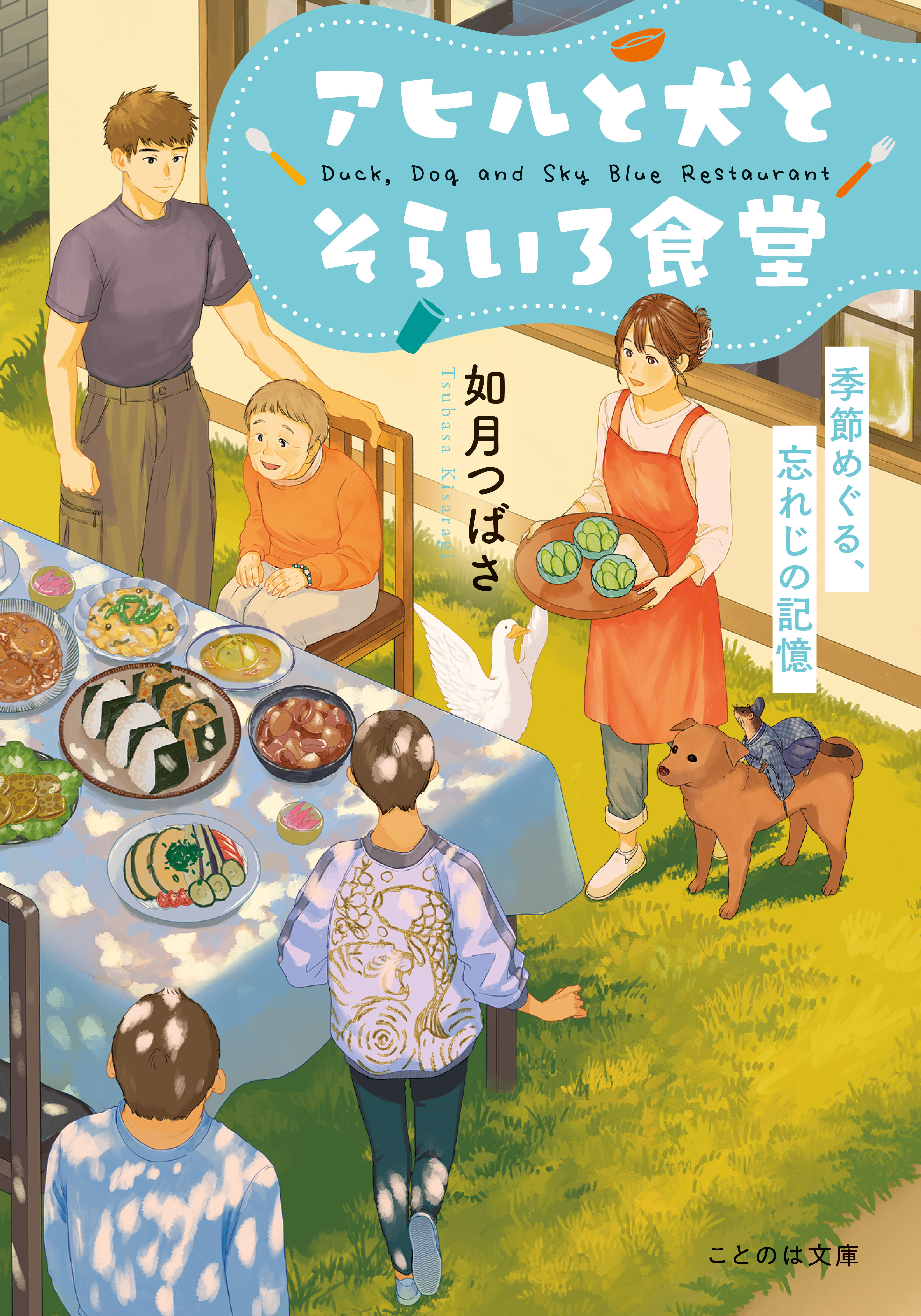 薄い白髪=お好み焼きの上で踊る鰹節？