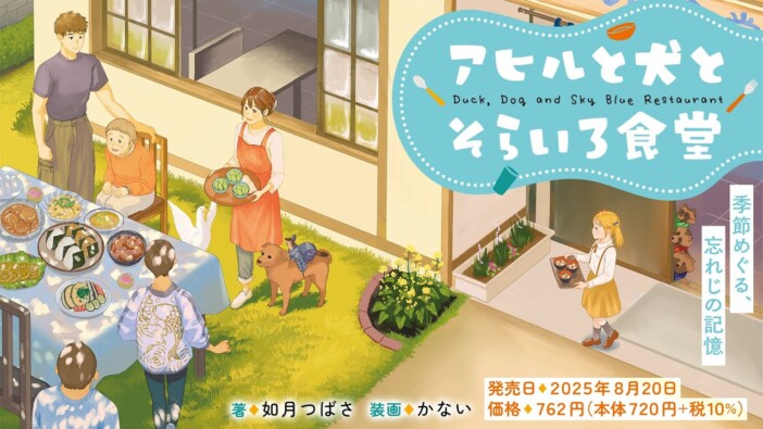 薄い白髪=お好み焼きの上で踊る鰹節?