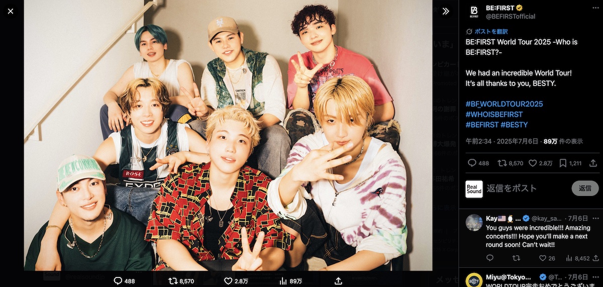 BE:FIRST公式Xより