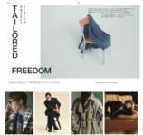 堀米雄斗『Esquire JAPAN』の表紙に登場の画像