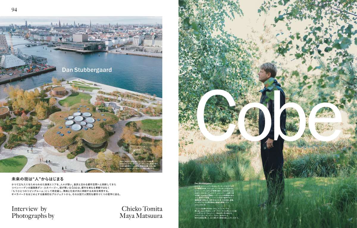 堀米雄斗『Esquire JAPAN』の表紙に登場の画像