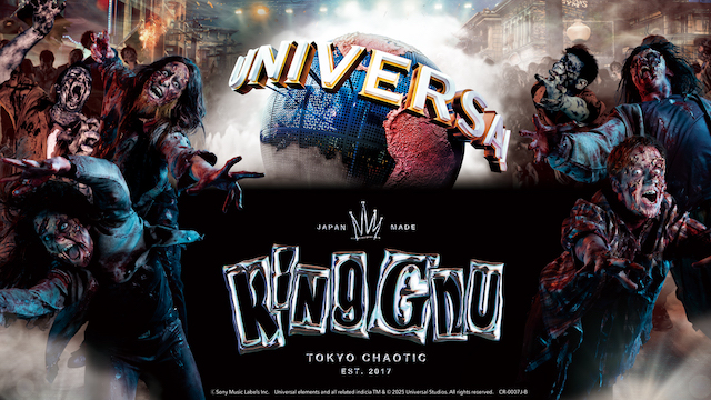 ユニバーサル・スタジオ・ジャパン『ゾンビ・デ・ダンス』コラボキービジュアル